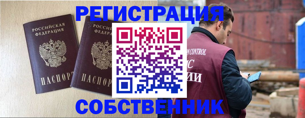 регистрация для дет. сада в Голицыно